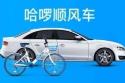 8分钟科普!海口有限公司_哔哩哔哩